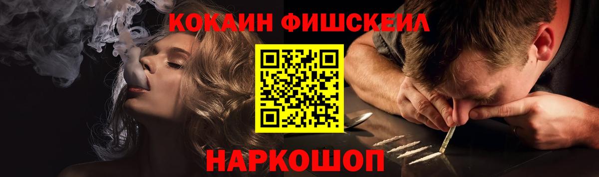 Cocaine Перу Улан-Удэ