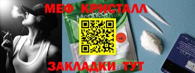 бутират Бугуруслан