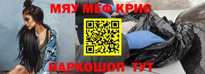 бутират Бугуруслан