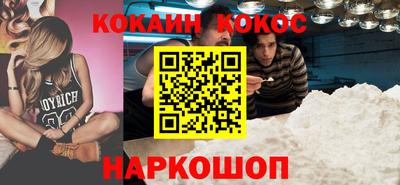 бутик Бузулук