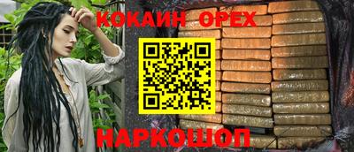 бутик Бузулук