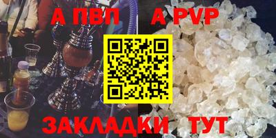 бутират Бугуруслан