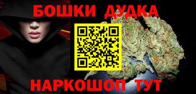 бутират Бугуруслан