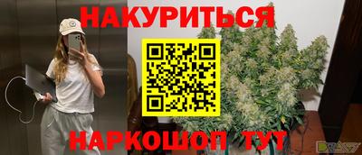 бутират Бугуруслан