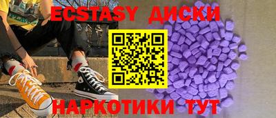 бутик Бузулук