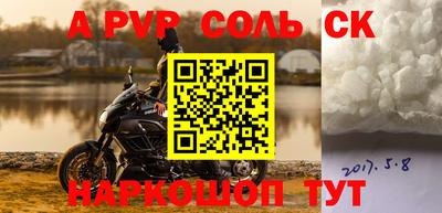 бутик Бузулук
