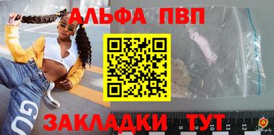 бутик Бузулук