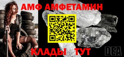 дживик Будённовск