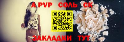 бутират Бугуруслан