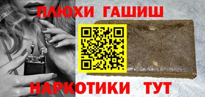 бутират Бугуруслан