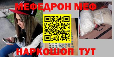 бутират Бугуруслан