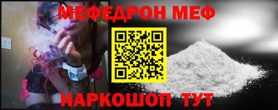 бутират Бугуруслан