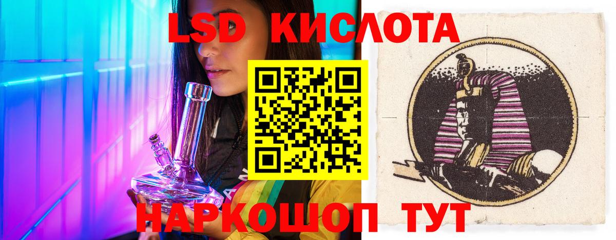 Улан-Удэ  KRAKEN вход  LSD-25 экстази ecstasy  Вход с VPN  LSD-25 экстази кислота 