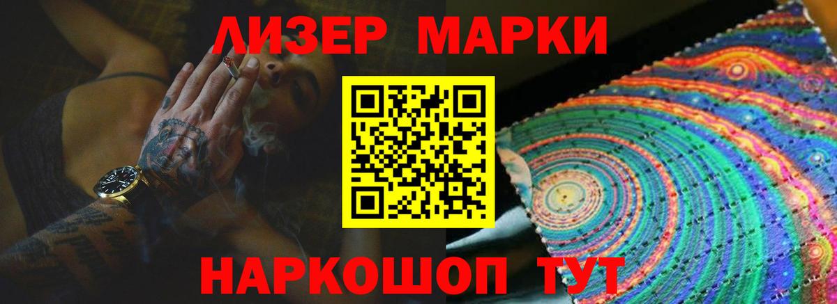 LSD-25 экстази кислота Улан-Удэ