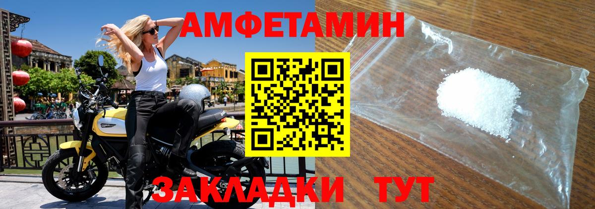 Метамфетамин Декстрометамфетамин 99.9% Улан-Удэ
