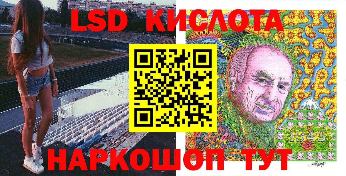 Марки NBOMe 1500мкг Улан-Удэ