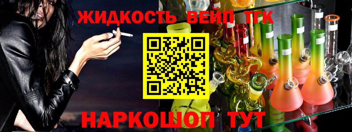 ТГК Wax  Дистиллят ТГК гашишное масло  Вход с VPN  Улан-Удэ 
