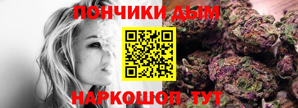 Конопля SATIVA & INDICA Улан-Удэ